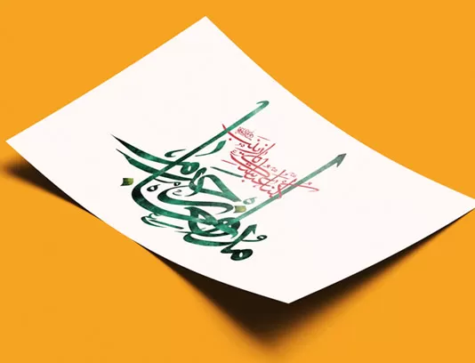 خوشنویسی مدافعان حرم حضرت زینب(س)