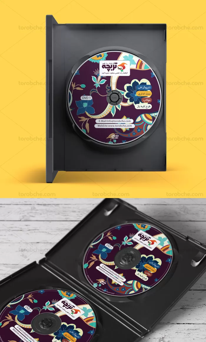 طرح لایه باز لیبل CD و DVD سنتی بته جغه
