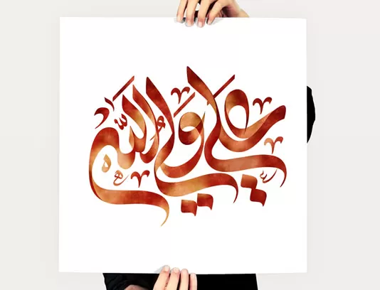 تایپوگرافی علی ولی الله