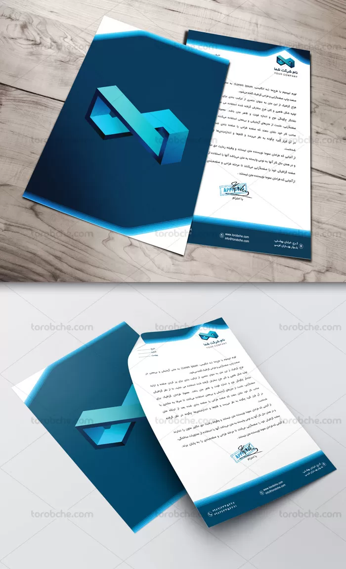 سربرگ شرکتی آبی رنگ لایه باز
