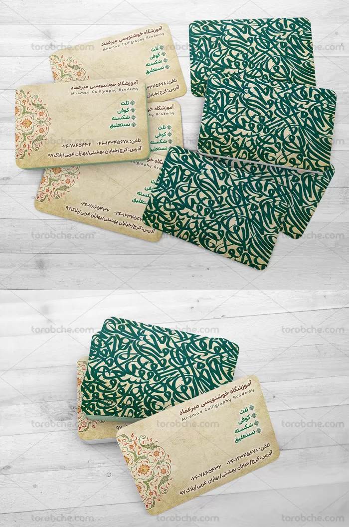 طرح کارت ویزیت آموزشگاه خوشنویسی