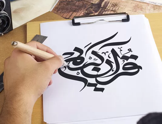 تایپوگرافی قرآن کریم