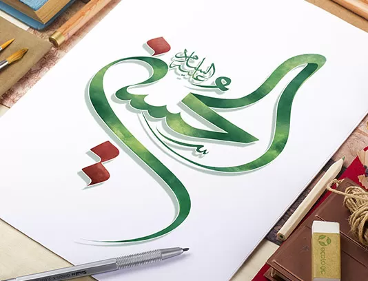 تایپوگرافی الحسین (ع)