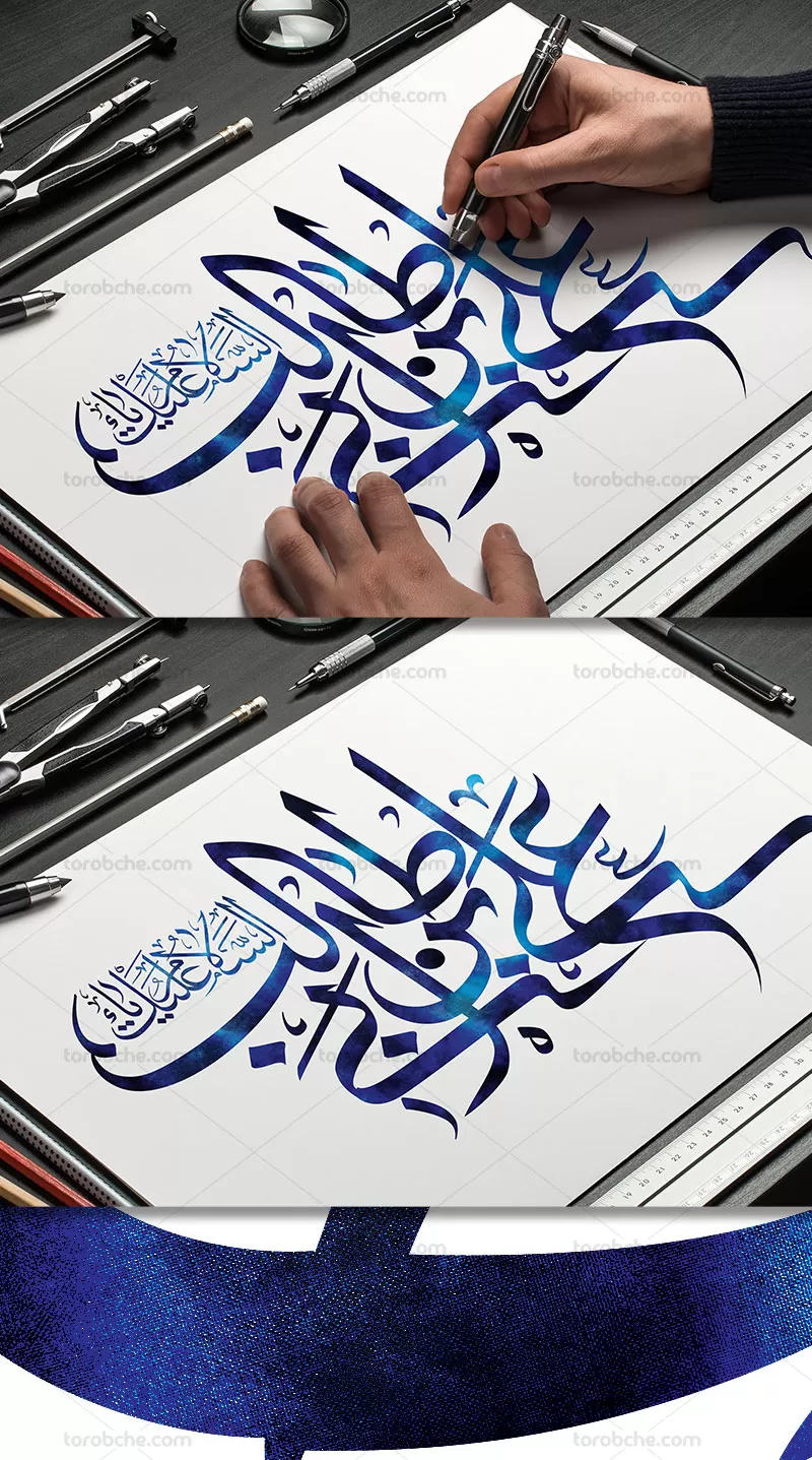 خوشنویسی علی بن ابی طالب