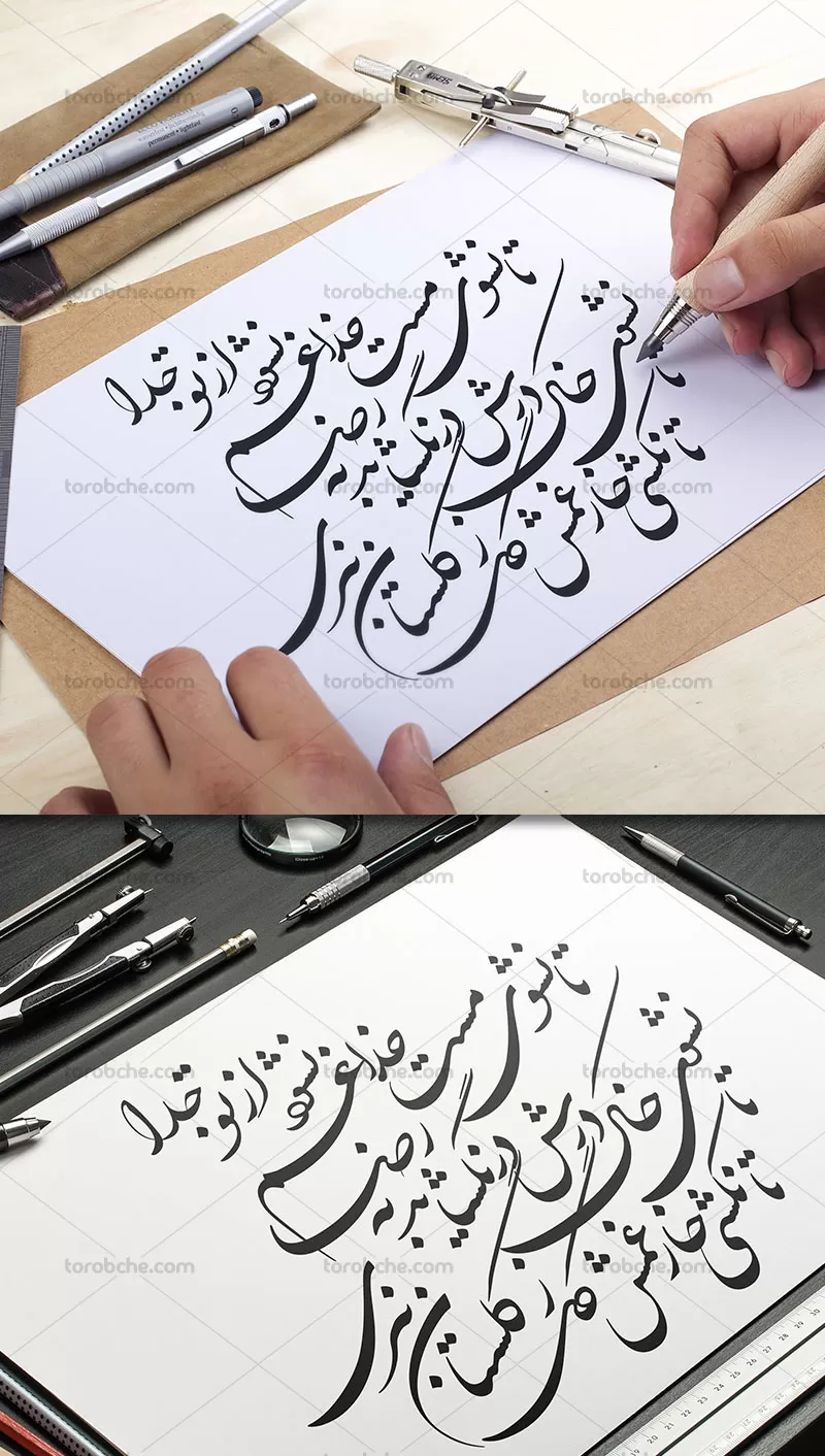 خوشنویسی شعر تا نشوی مست خدا