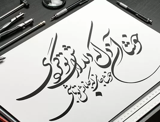 خوشا آن دل دلدارش تو گردی