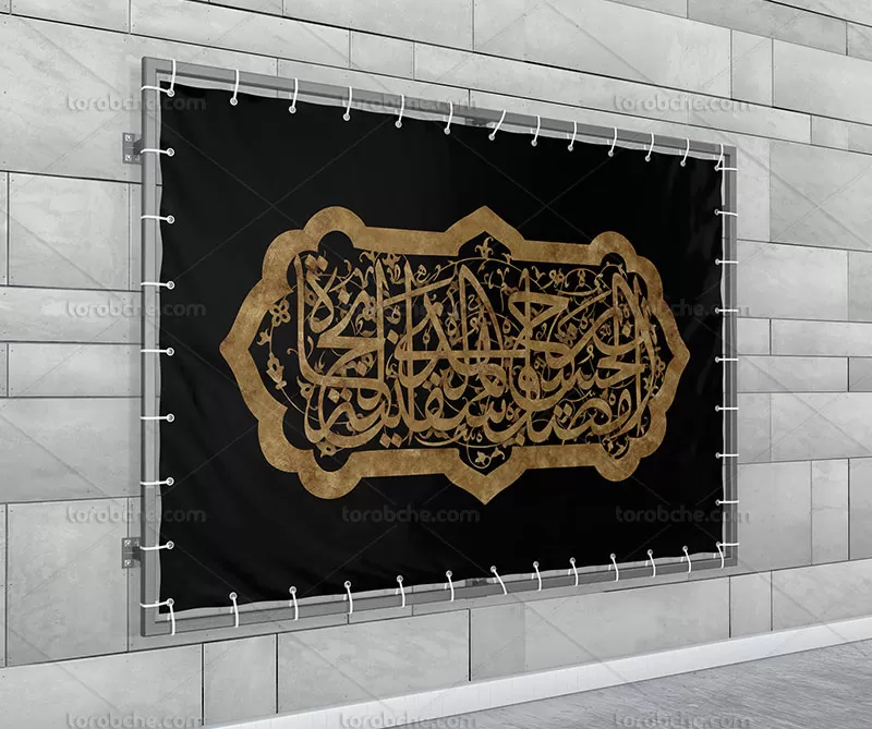لایه باز بنر پشت منبر محرم