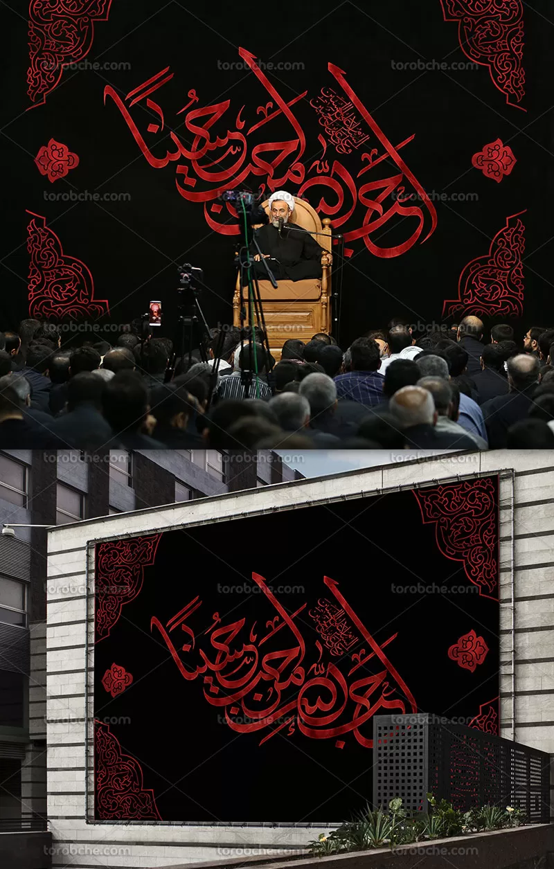 بنر احب الله من احب حسینا