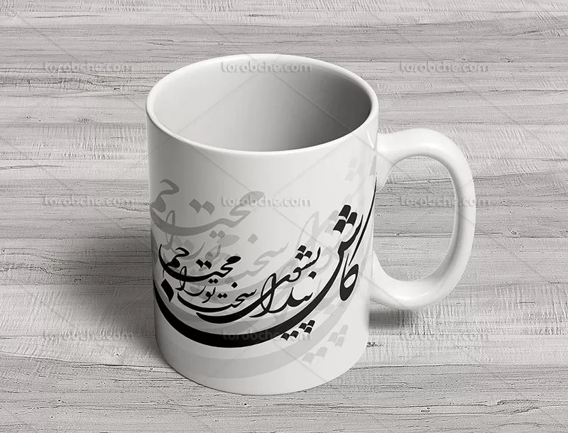 کاش پیدا بشوی سخت تو را محتاجم