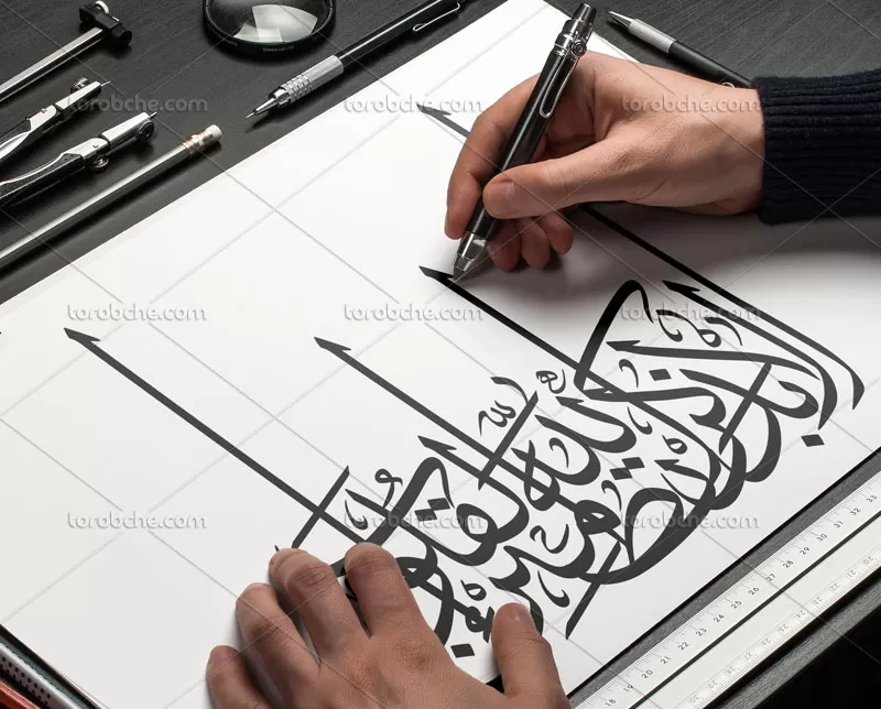 وکتور الا بذکر الله تطمئن القلوب