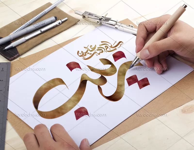 تایپوگرافی حضرت زینب (س)