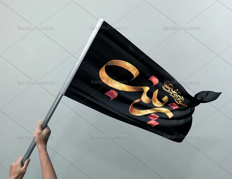 تایپوگرافی حضرت زینب (س)