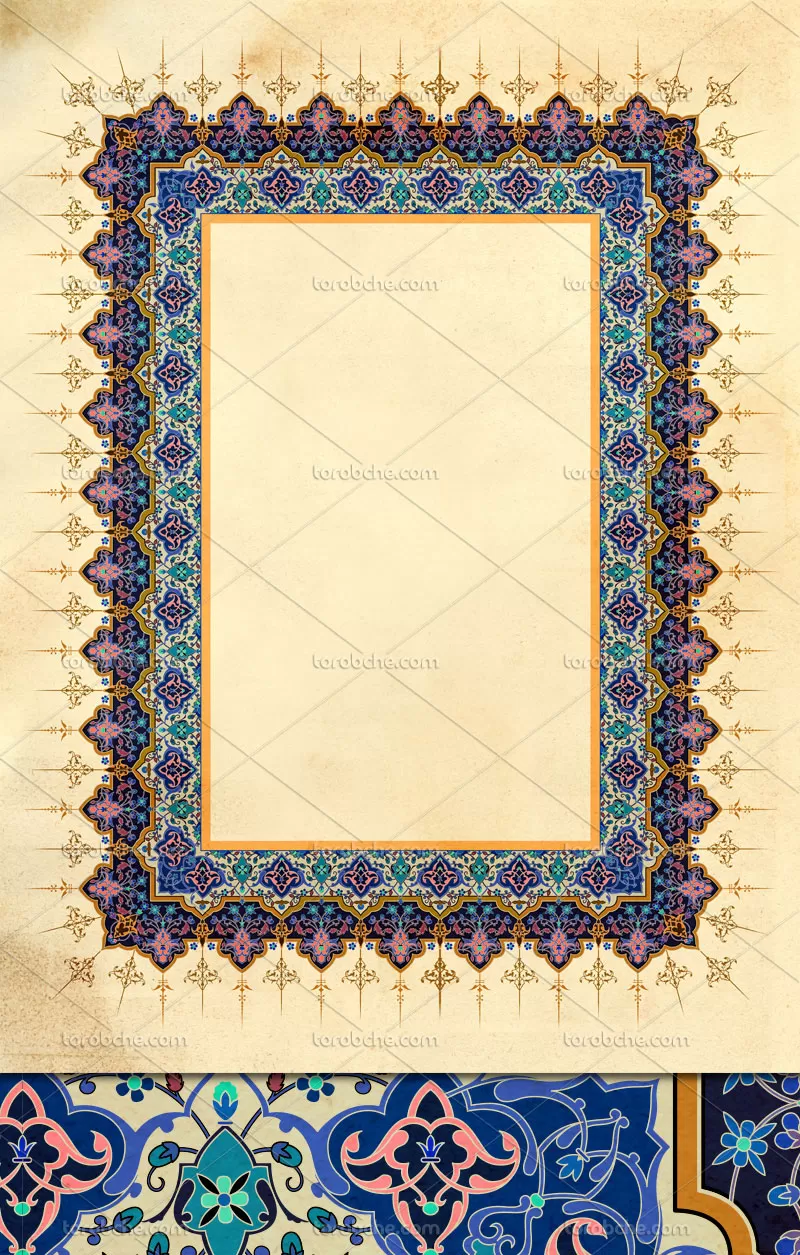 عکس حاشیه تذهیب رنگی
