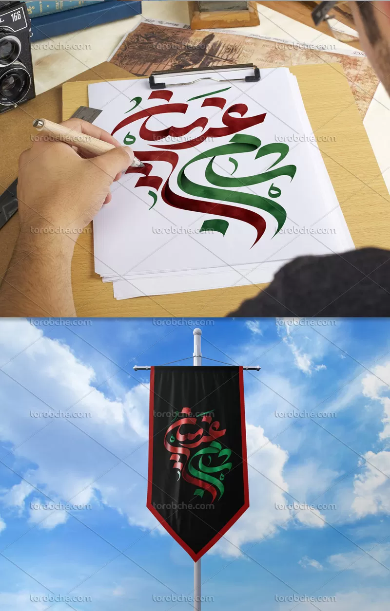 تایپوگرافی شام غریبان لایه باز