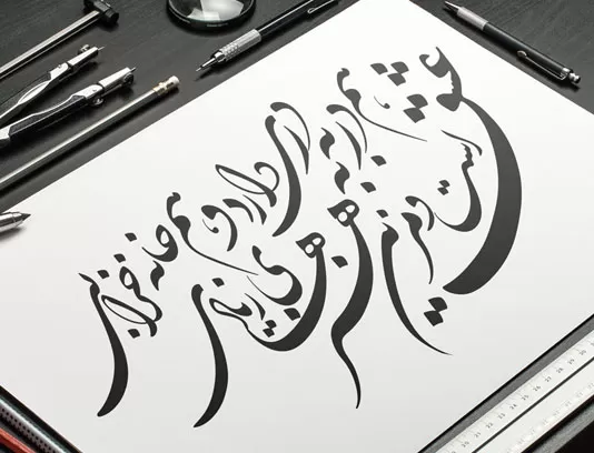وکتور شعر هم در به دری دارد و هم خانه خرابی