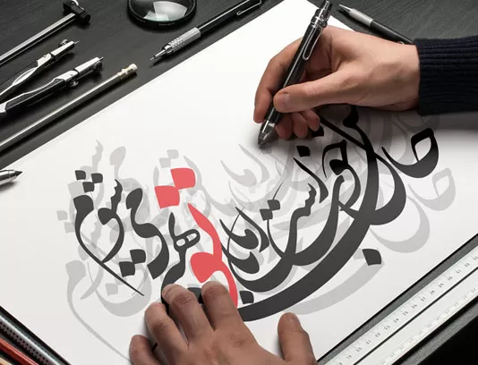 وکتور خوشنویسی حال من خوب است اما با تو بهتر می شود