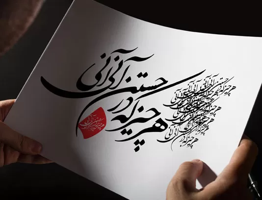 وکتور هر چیز که در جستن آنی آنی