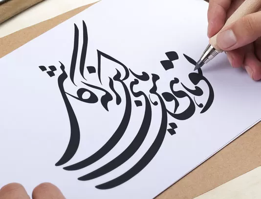 وکتور تو ماهی و من ماهی این برکه کاشی