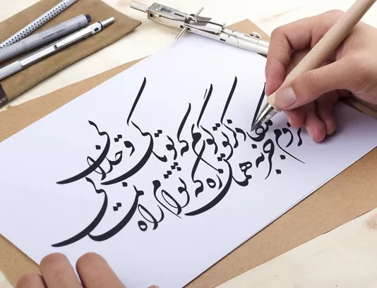 وکتور خوشنویسی شعر ملکا ذکر تو گویم که تو پاکی و خدایی