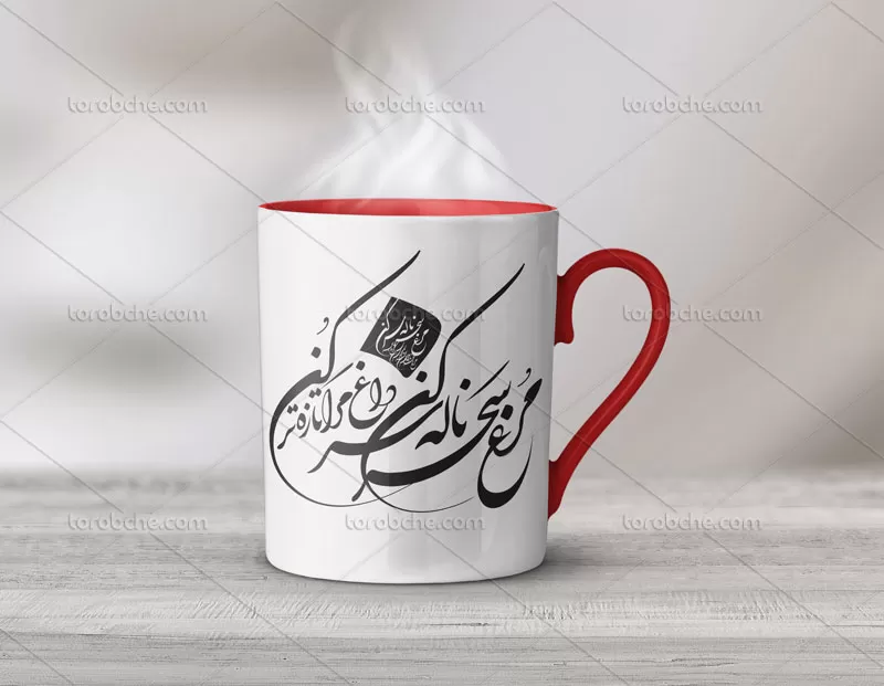 وکتور شعر مرغ سحر ناله سر کن