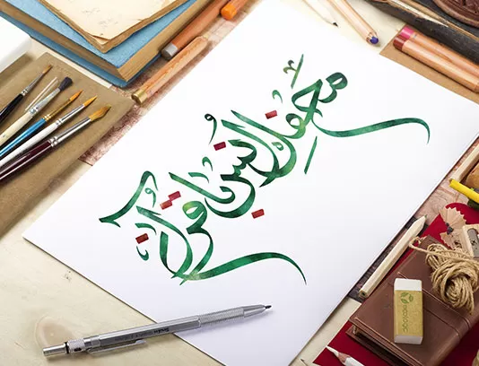 تایپوگرافی محفل انس با قرآن