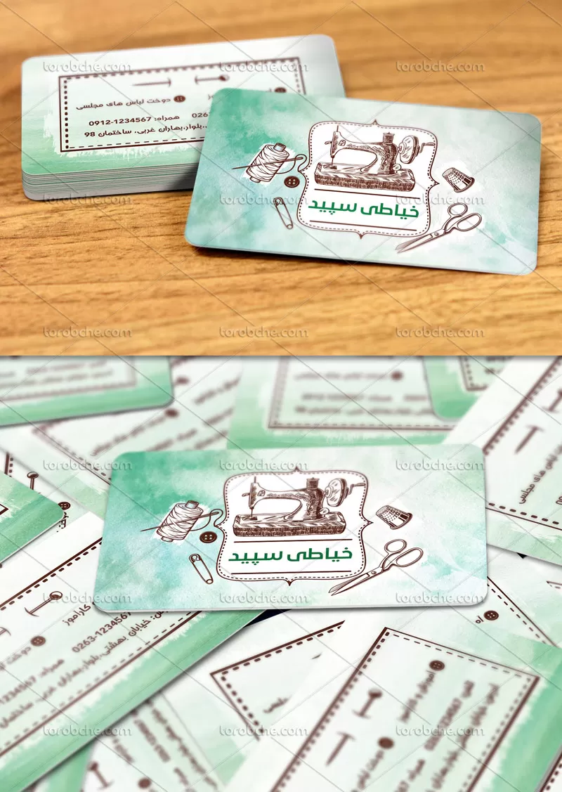 کارت ویزیت خیاطی لایه باز