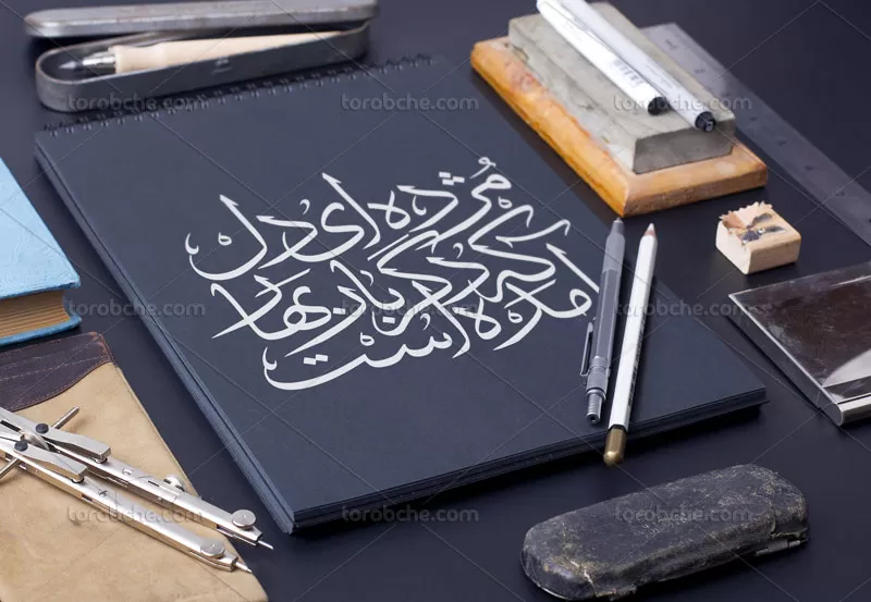 خوشنویسی مژده ای دل که دگر بار بهار آمده است