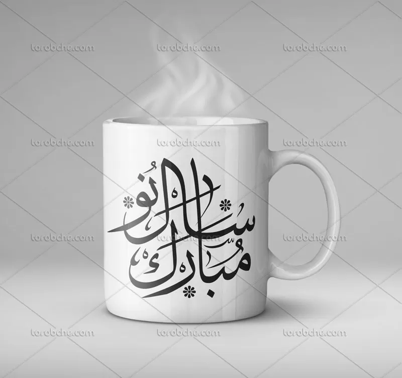 تایپوگرافی سال نو مبارک