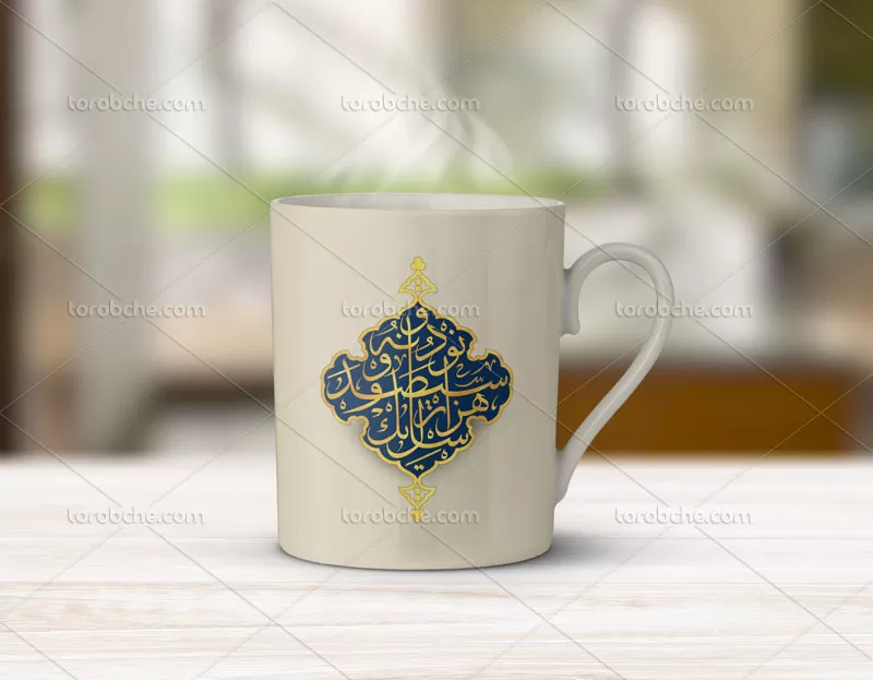 کتیبه نوشته سال ۱۳۹۹ طلاکوب