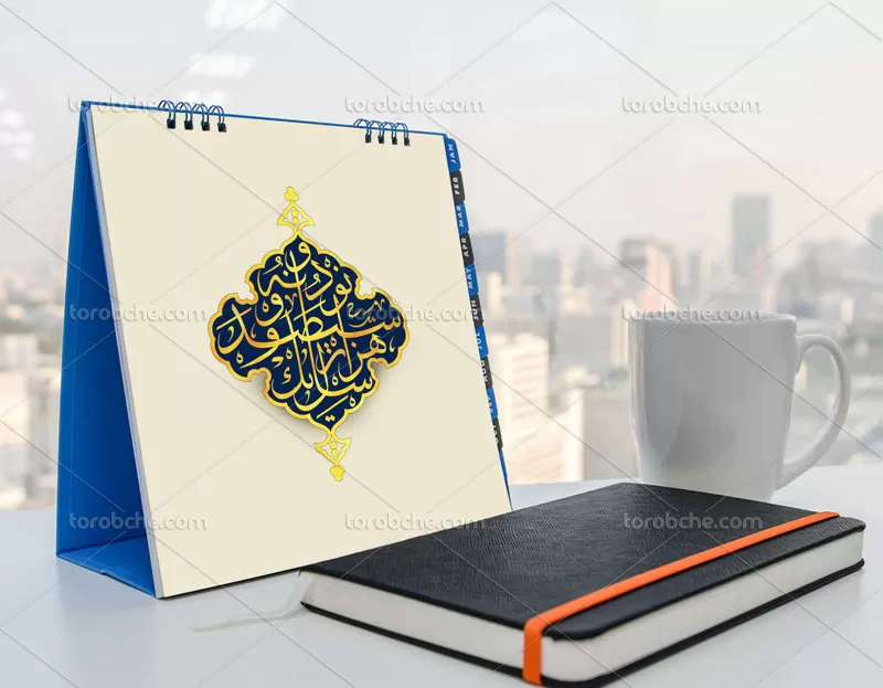 کتیبه نوشته سال ۱۳۹۹ طلاکوب