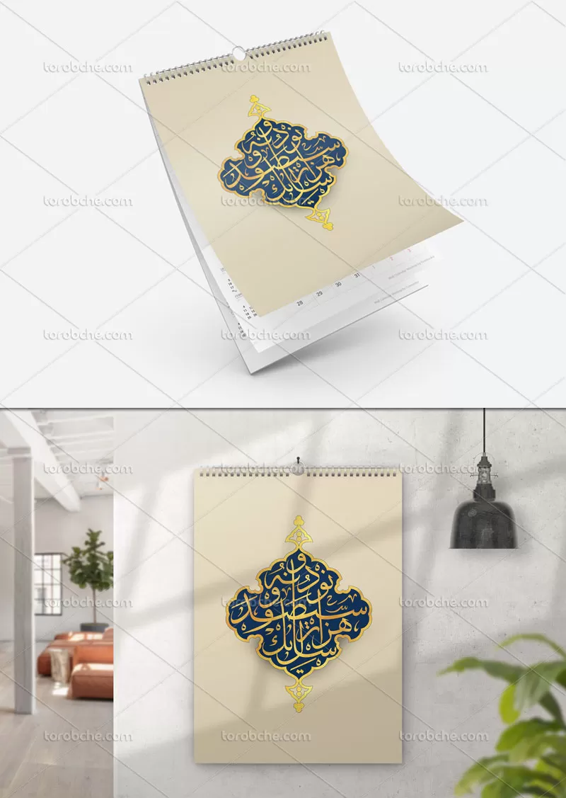 کتیبه نوشته سال ۱۳۹۹ طلاکوب