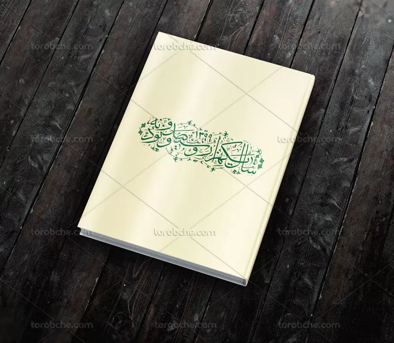 تایپوگرافی سال ۱۳۹۹ لایه باز
