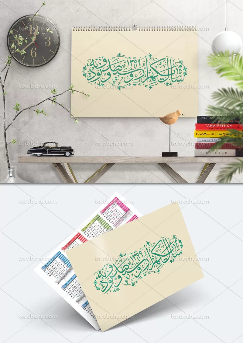 تایپوگرافی سال ۱۳۹۹ لایه باز