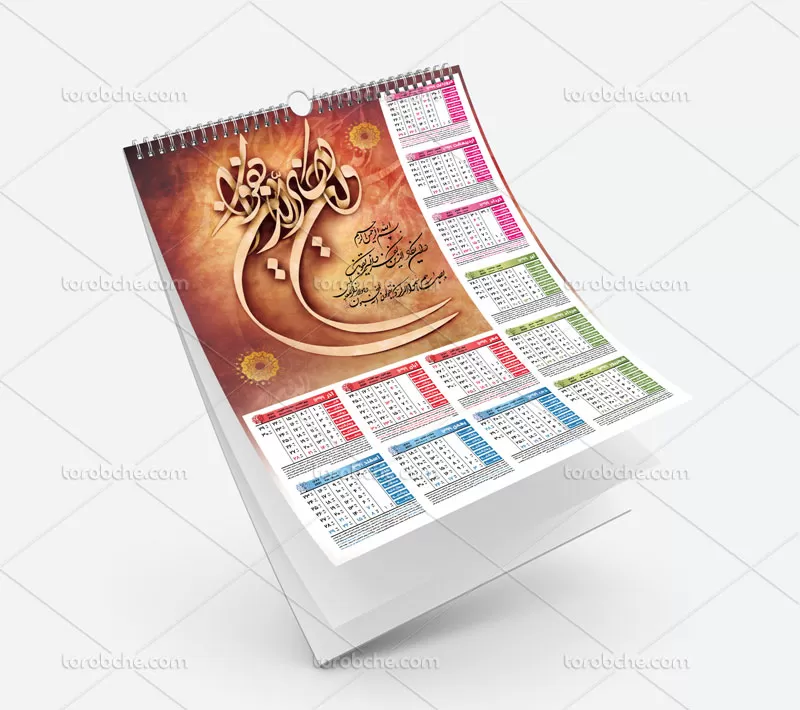 لایه باز تقویم وان یکاد ۹۹
