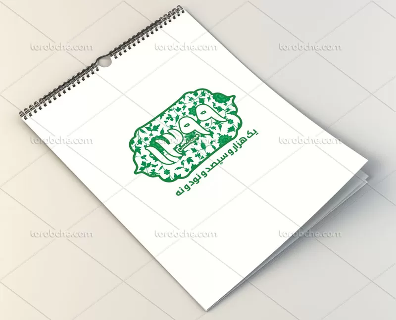 نشان اسلیمی سال ۱۳۹۹