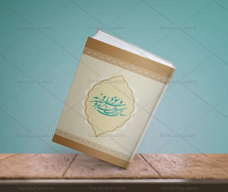 طرح لایه باز جلد سررسید ۱۳۹۹