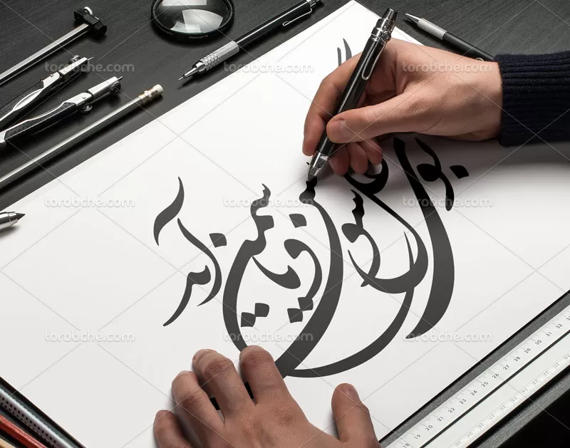 خوشنویسی بوی گل سوسن و یاسمن آید