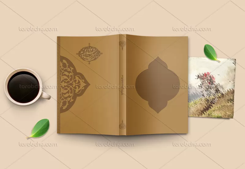 لایه باز جلد سالنامه رحلی
