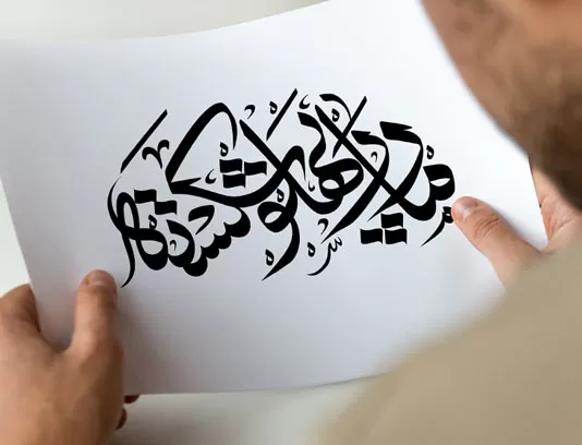 وکتور تایپوگرافی مادر پهلو شکسته
