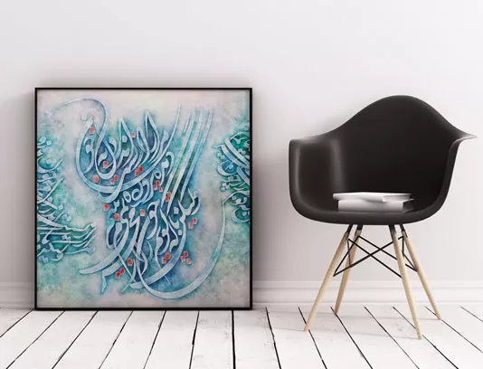 نقاشیخط شعر مرا رازیست اندر دل