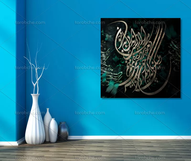 نقاشی خط مرا رازیست اندر دل به خون