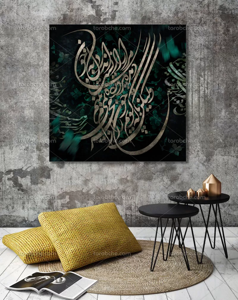 نقاشی خط مرا رازیست اندر دل به خون