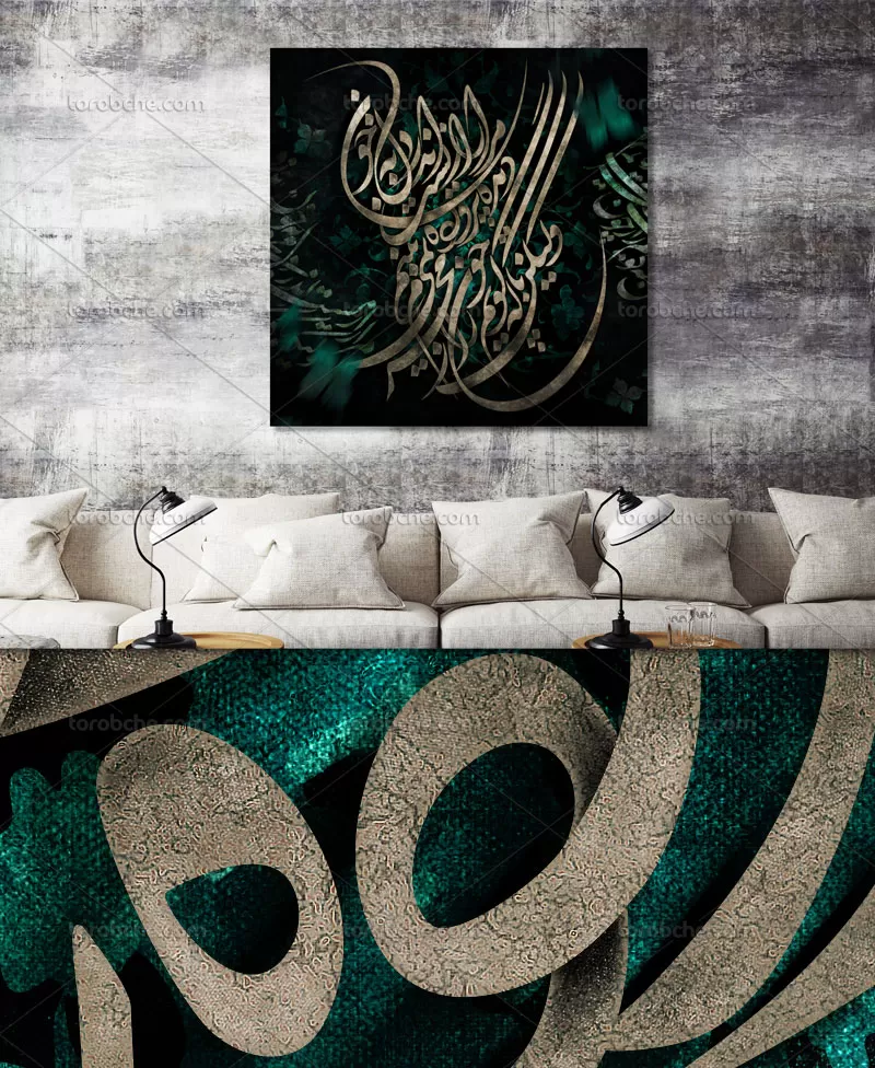 نقاشی خط مرا رازیست اندر دل به خون