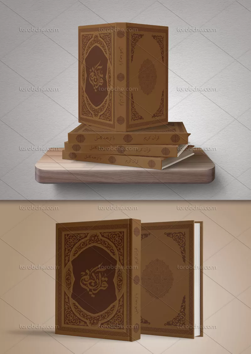 جلد کتاب قرآن کریم لایه باز