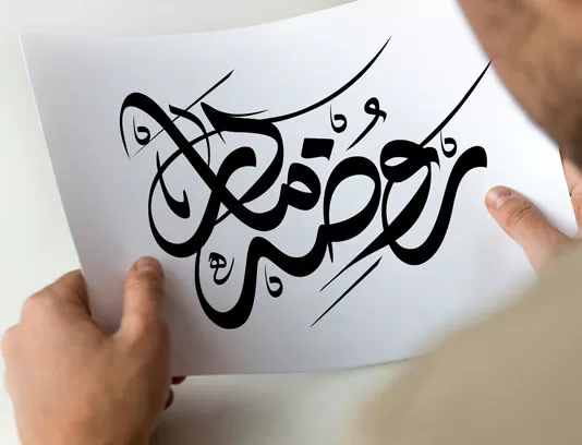 تایپوگرافی روضه مادر