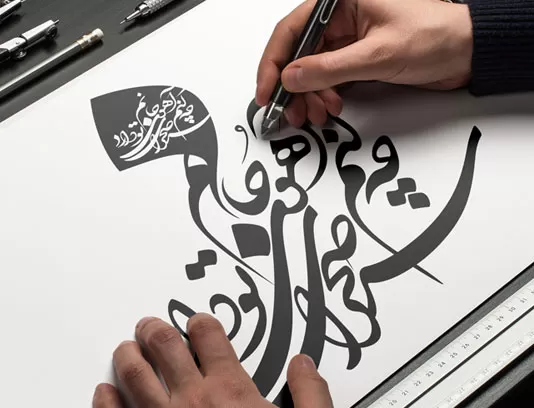 وکتور شعر چه کنم آهوی جانم