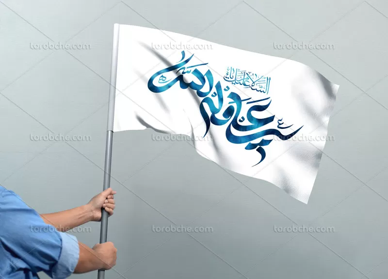 تایپوگرافی علی ولی الله علیه السلام