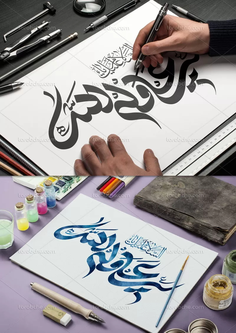 تایپوگرافی علی ولی الله علیه السلام