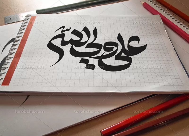 تایپوگرافی علی ولی الله