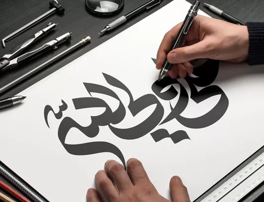 تایپوگرافی علی ولی الله